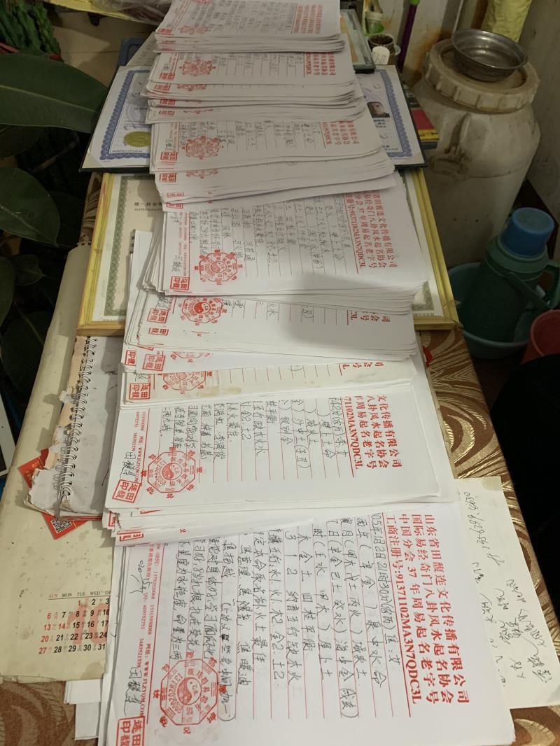 扶余用案例说话 起名实力