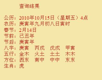 扶余尚名轩起名